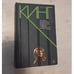 Обложка книги «Безнадега. Зеленая миля» — Стивен Кинг, ISBN 9785170059669