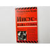 Обложка книги «Иисус — наша судьба» — Вильгельм Буш, ISBN 9783893971503