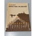 Обложка книги «Братство религий» — Безант А., ISBN 9785413009987