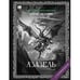Обложка книги «"Азазель". Роман с расшифровкой.» — Акунин, Борис, ISBN 9781965369357
