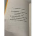 Дополнительное изображение книги «По обе стороны оргазма»