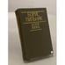 Обложка книги «Целая жизнь» — Пильняк Борис Андреевич, ISBN 5340003736