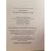 Дополнительное изображение книги «Загадка пропавшего ручья»