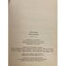 Дополнительное изображение книги «Приглашение»