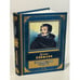 Обложка книги «Эскадрон гусар летучих» — Давыдов Денис Васильевич, ISBN 5699091343