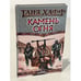 Обложка книги «Камень огня» — Таня Хафф, ISBN 5170022069