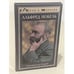 Обложка книги «Альфред Нобель» — Орландо де Руддер, ISBN 5222003884