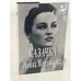 Обложка книги «Казачка!» — Нонна Мордюкова, ISBN 5969701033