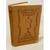 Обложка книги «Дитя общины» — Нушич Бранислав