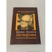 Обложка книги «Вечер памяти Михаила Леоновича Гаспарова» — Автор не указан, ISBN 9785930150926