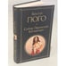 Обложка книги «Собор Парижской Богоматери» — Гюго Виктор, ISBN 9785041166144