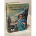 Обложка книги «Мечтатели» — Шелби Филип, ISBN 5873221758
