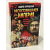Обложка книги «Несостоявшаяся империя. Россия, которая могла быть» — Андрей Михайлович Буровский, ISBN 5224019850