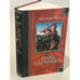 Обложка книги «Путь наёмника» — Мун Элизабет, ISBN 5352003086
