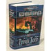 Обложка книги «Безумный корабль» — Хобб Робин, ISBN 5699036989