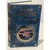 Обложка книги «Земля Санникова» — Владимир Обручев, ISBN 5699188118