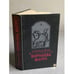 Обложка книги «Королева Марго» — Дюма Александр, ISBN 5788008239