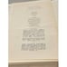 Дополнительное изображение книги «Западня. Жерминаль»
