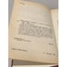 Дополнительное изображение книги «Тайна имени 2»