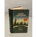Обложка книги «Пещера отражений» — В. Семёнова, ISBN 5410003349