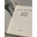 Дополнительное изображение книги «Танец. Мысль. Время »