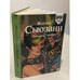 Обложка книги «Машина любви» — Жаклин Сьюзанн, ISBN 5876710148