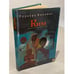 Обложка книги «Ким» — Джозеф Редьярд Киплинг