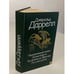 Обложка книги «Перегруженный ковчег. Гончие Бафута. Три билета до Эдвенчер» — Даррелл Джеральд