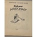 Дополнительное изображение книги «Доктор Айболит»