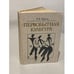 Обложка книги «Первобытная культура» — Тайлор Эдуард Бернетт, ISBN 5250003796
