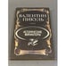 Обложка книги «Исторические миниатюры» — Валентин Саввич Пикуль, ISBN 5703003687