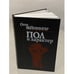 Обложка книги «Пол и характер. Принципиальное исследование» — Отто Вейнингер, ISBN 5852551155