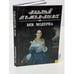 Обложка книги «Век модерна. Панорама столичной жизни» — Муравьева Ирина Аркадьевна, ISBN 5898031359