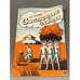 Обложка книги «Звёздные сыны» — Чулков Л. Е.