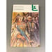 Обложка книги «Ледяной дом» — Лажечников Иван Иванович, ISBN 5280000221