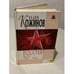 Обложка книги «Россия. Век XX (1939-1964)» — Кожинов Вадим Валерианович, ISBN 5040085974