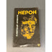 Обложка книги «Нерон» — Кравчук Александр, ISBN 505002370X