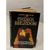 Обложка книги «Полночные воспоминания» — Шелдон Сидни