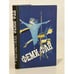 Обложка книги «Феми-фан» — Ягунова С. В., ISBN 5778003595