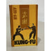 Обложка книги «Ву-Шу (Kung-Fu). Рекомендации для начинающих» — Макашев А.В., ISBN 5231002720