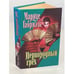 Обложка книги «Первородный грех» — Мариус Габриэль, ISBN 5237009417