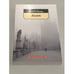 Обложка книги «Голем» — Густав Майринк, ISBN 9785389093027