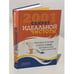 Обложка книги «2001 секрет идеальной чистоты» — Джефф Бреденберг:, ISBN 5893551060