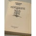 Дополнительное изображение книги «Мизери»