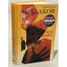 Обложка книги «Все поправимо» — Александр Абрамович Кабаков, ISBN 9785969705388