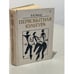 Обложка книги «Первобытная культура» — Тайлор Эдуард Бернетт, ISBN 5250003796