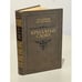 Обложка книги «Крылатые слова» — Ашукин Н.С., ISBN 5280004715
