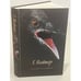 Обложка книги «Райский сад дьявола» — Вайнер Георгий Александрович, ISBN 9785170887880