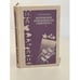 Обложка книги «История ансамбля "Битлз"» — Тамара Александровна Воровьева, ISBN 5714002636