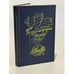 Обложка книги «Гардемарины, вперед!» — Соротокина Нина Матвеевна